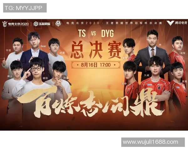 电竞比分世界冠军杯特别报道JDGaming的荣耀之路与奋斗历程揭秘