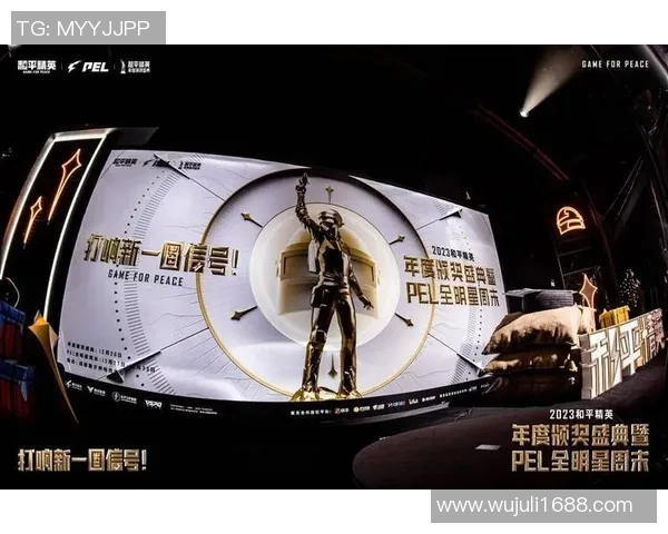 电竞实时数据张静专访回顾和平精英发展历程与未来展望